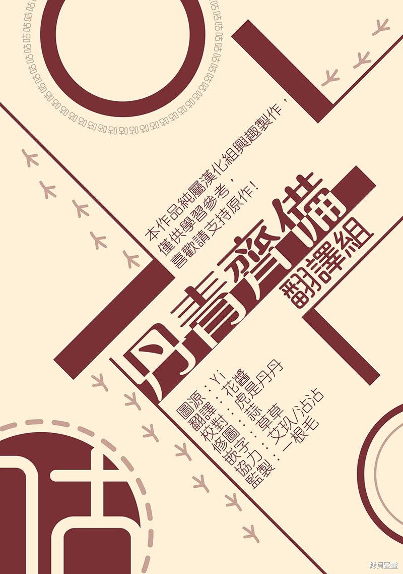 第15话33