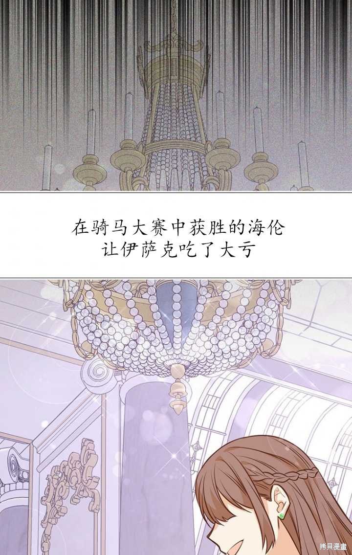 第50话53