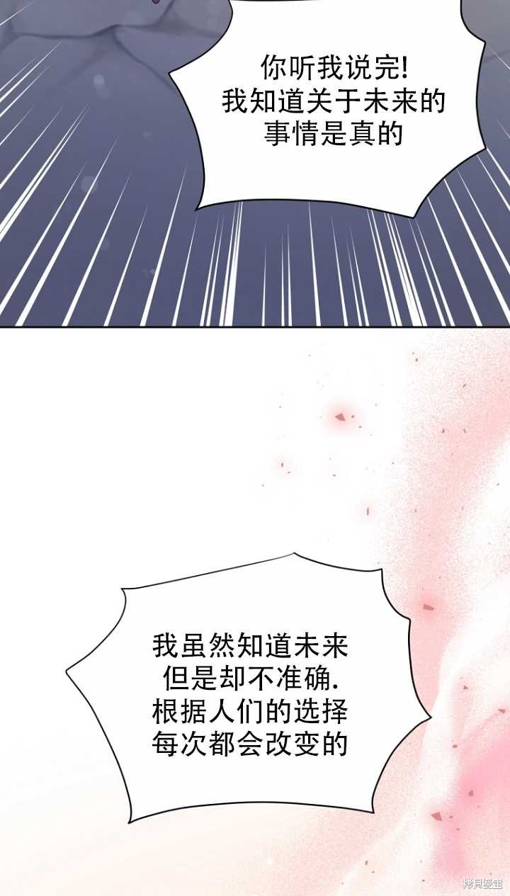第36话78