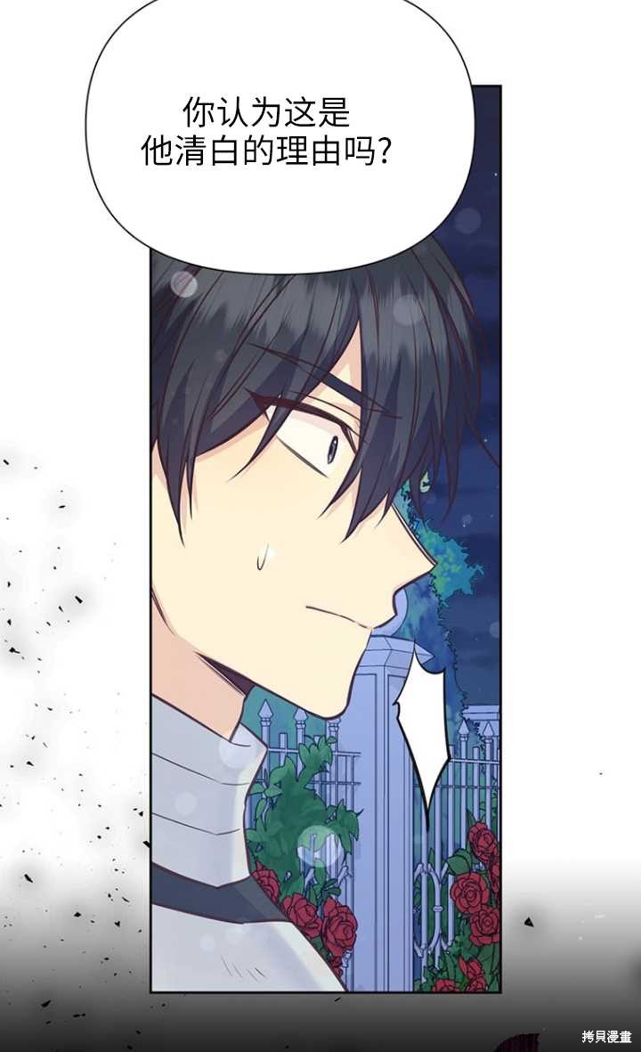 第48话9