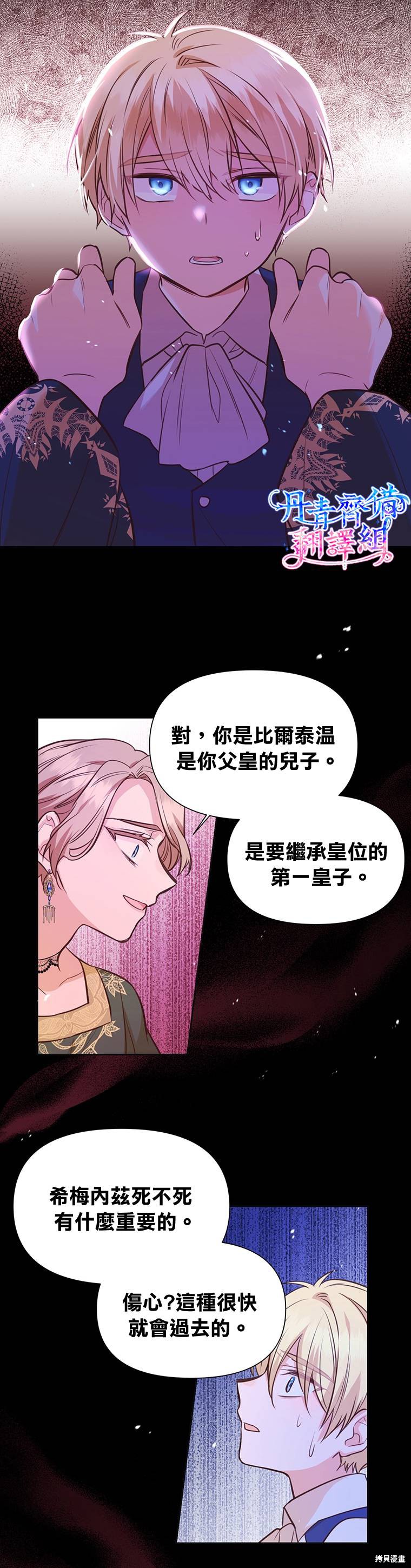 第15话11