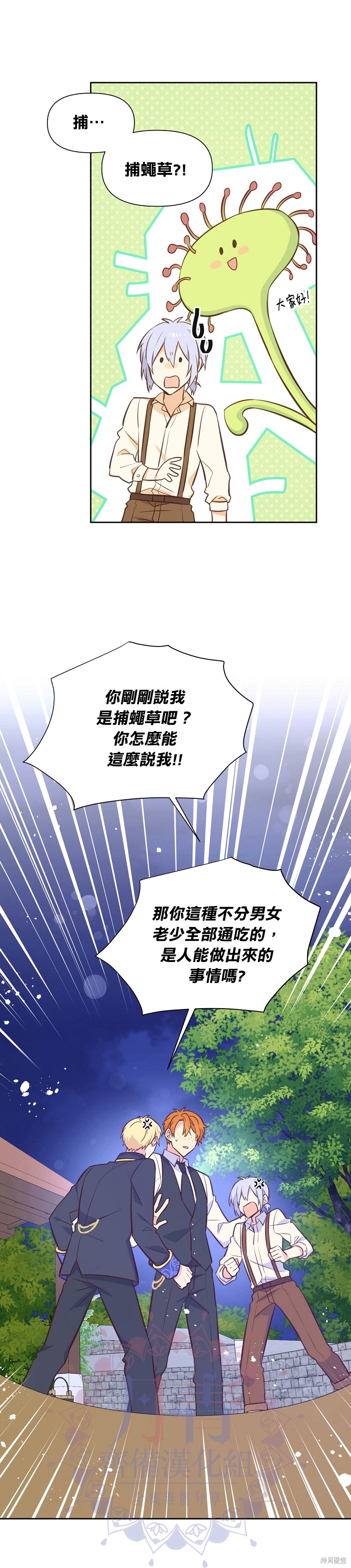 第29话1