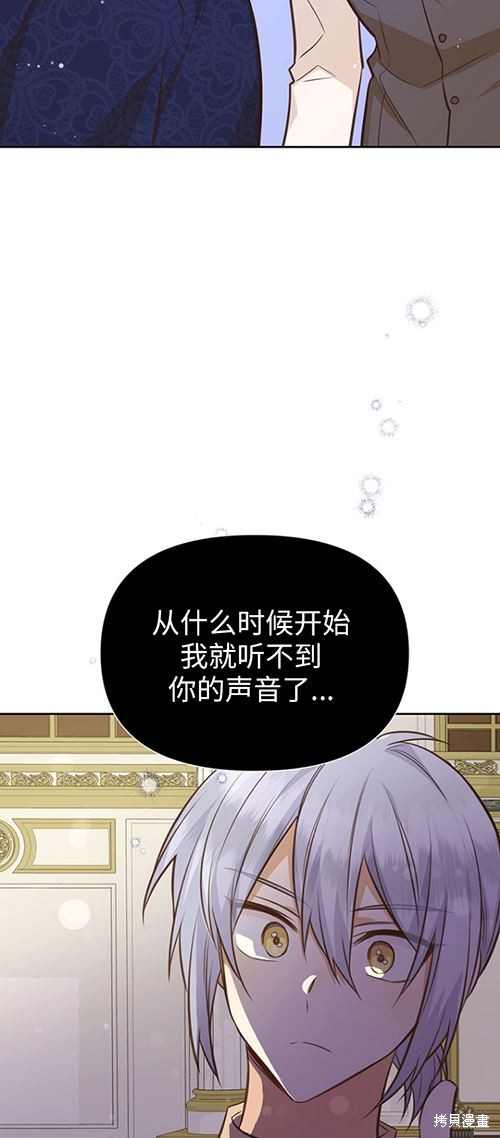 第59话58