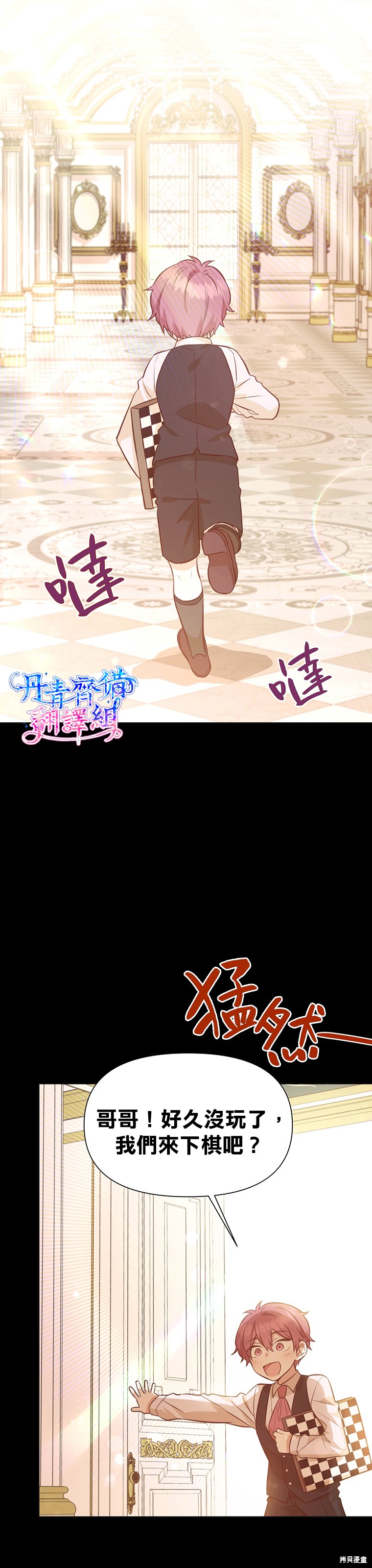 第19话5