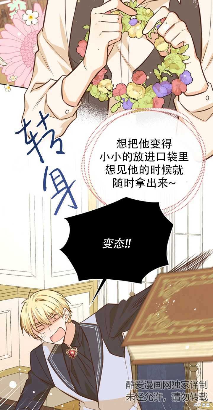 第39话17