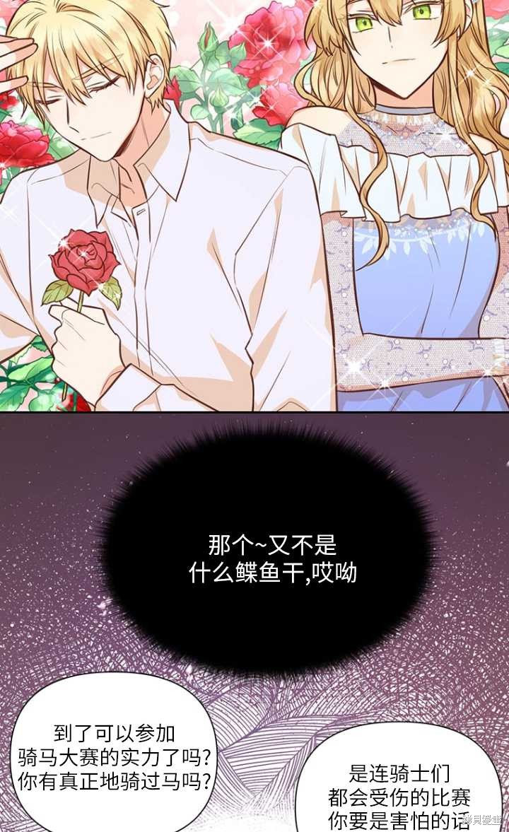 第44话39