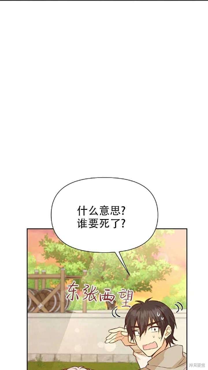 第34话5
