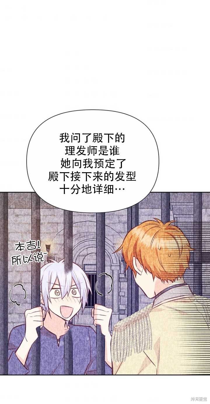 第39话28