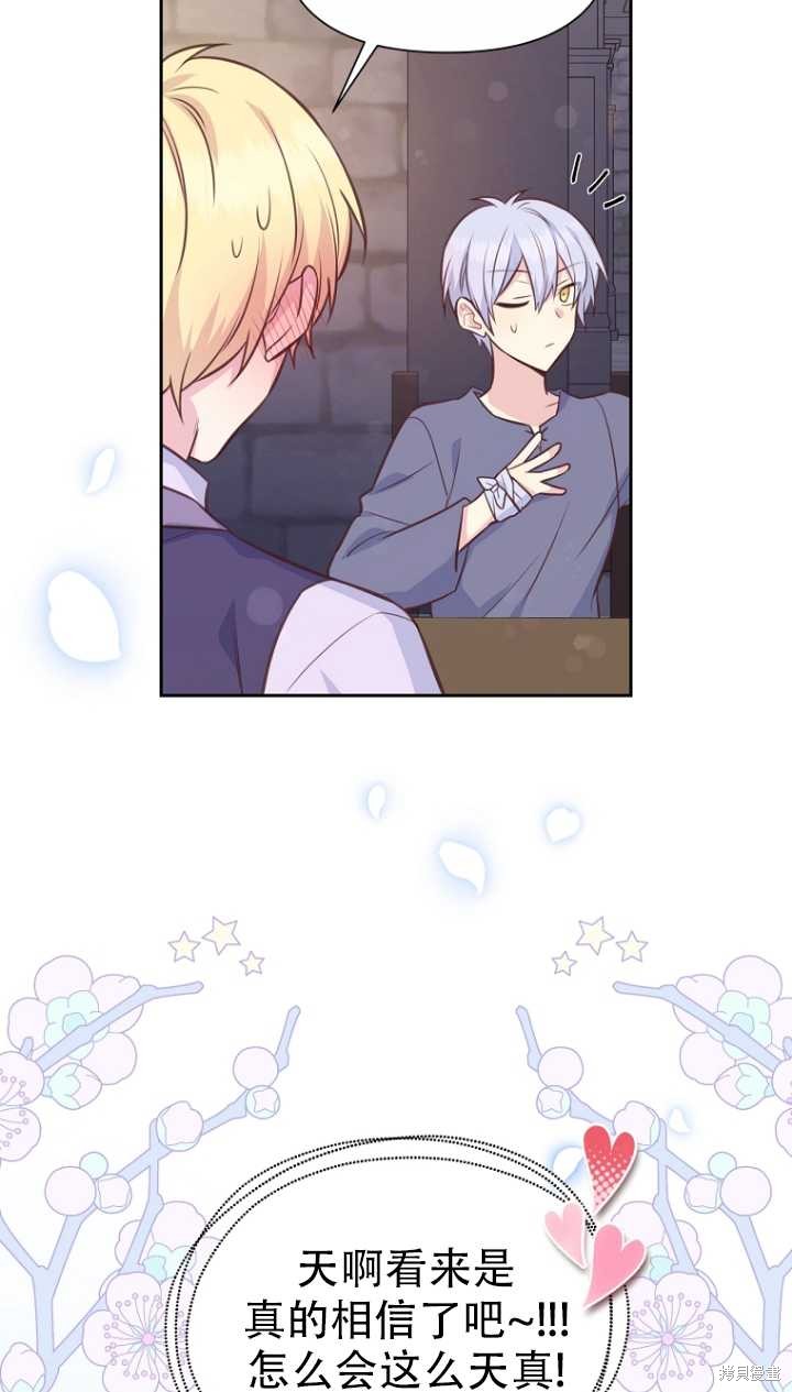 第36话66