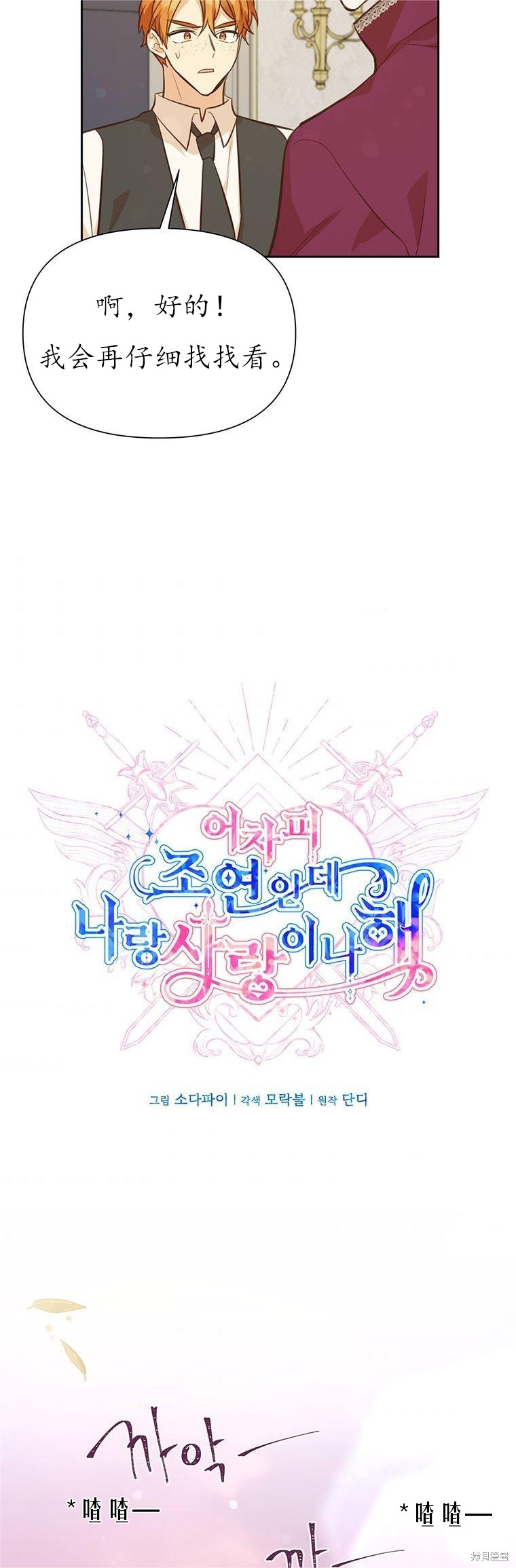 第64话3