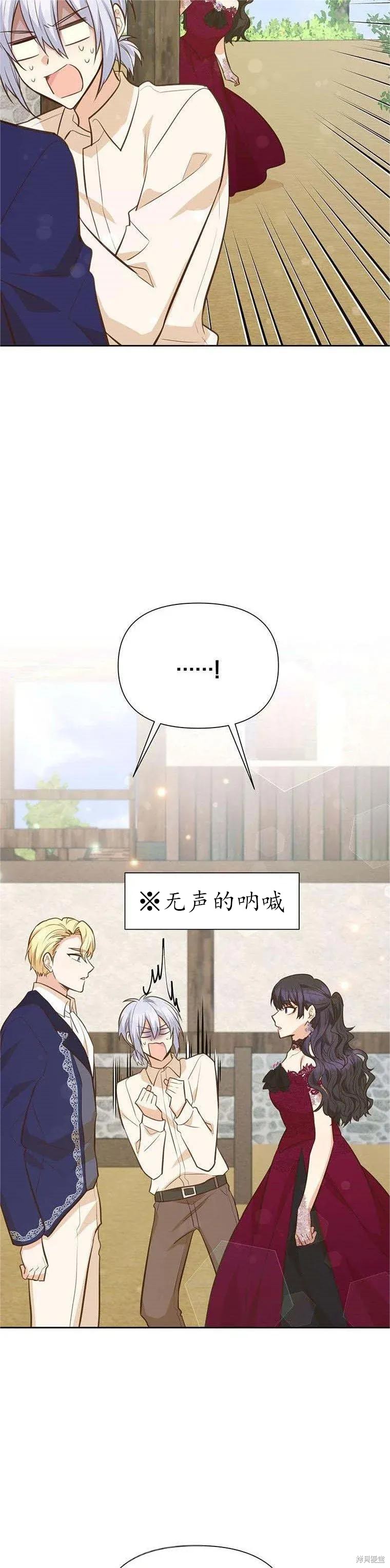 第62话14