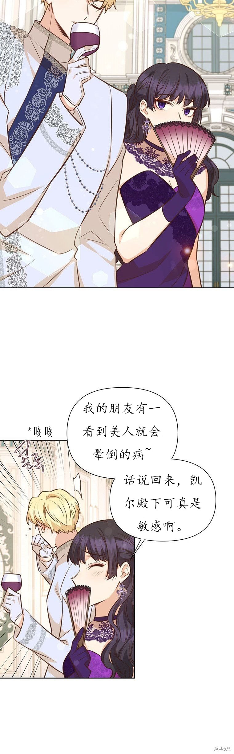 第66话29