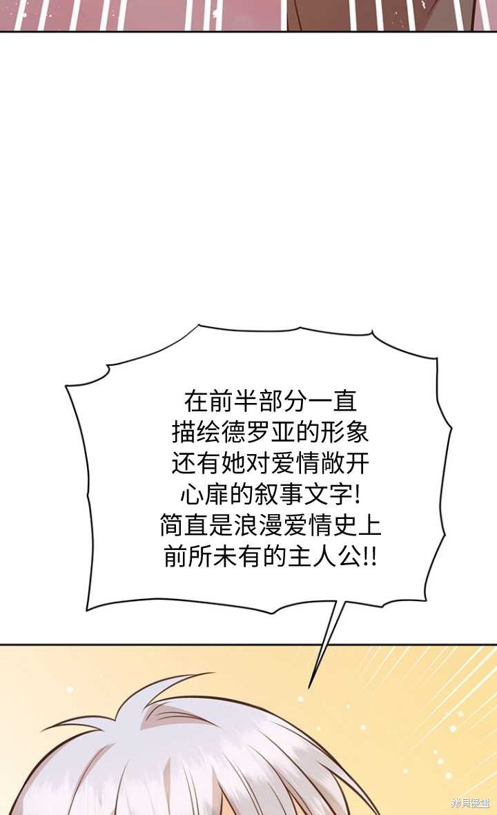 第57话55