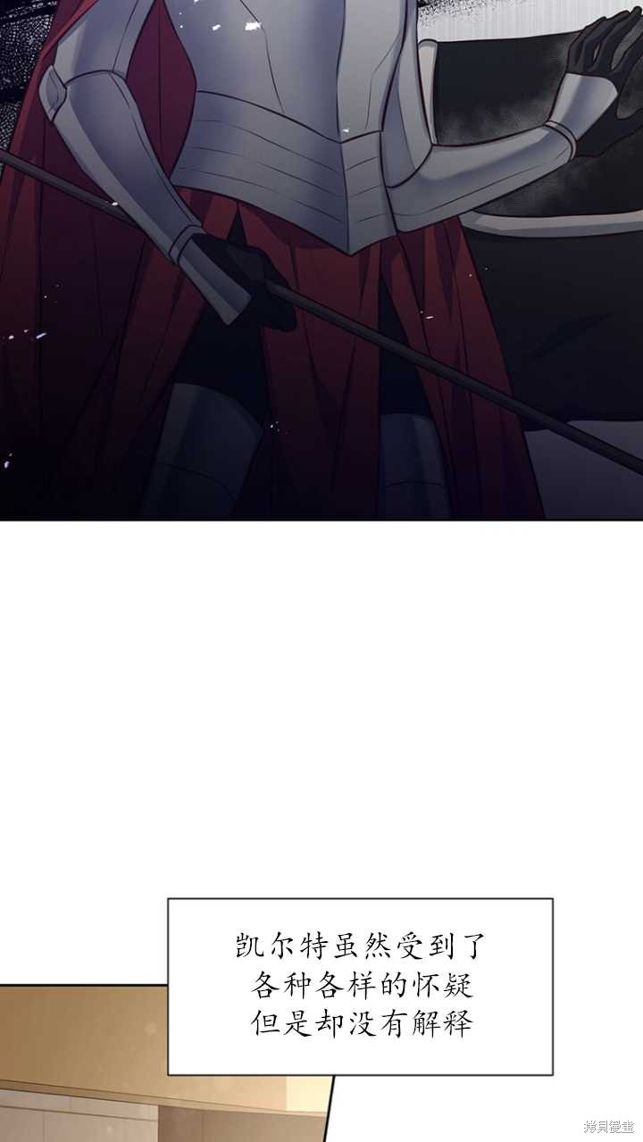 第42话59