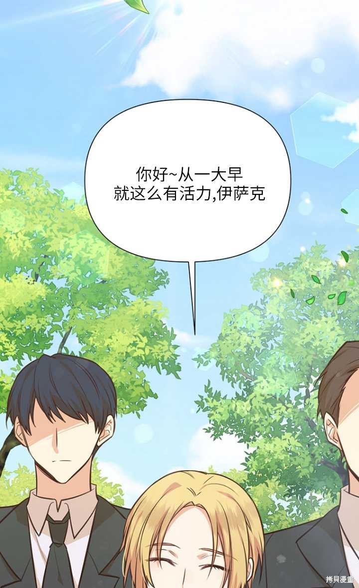 第44话29