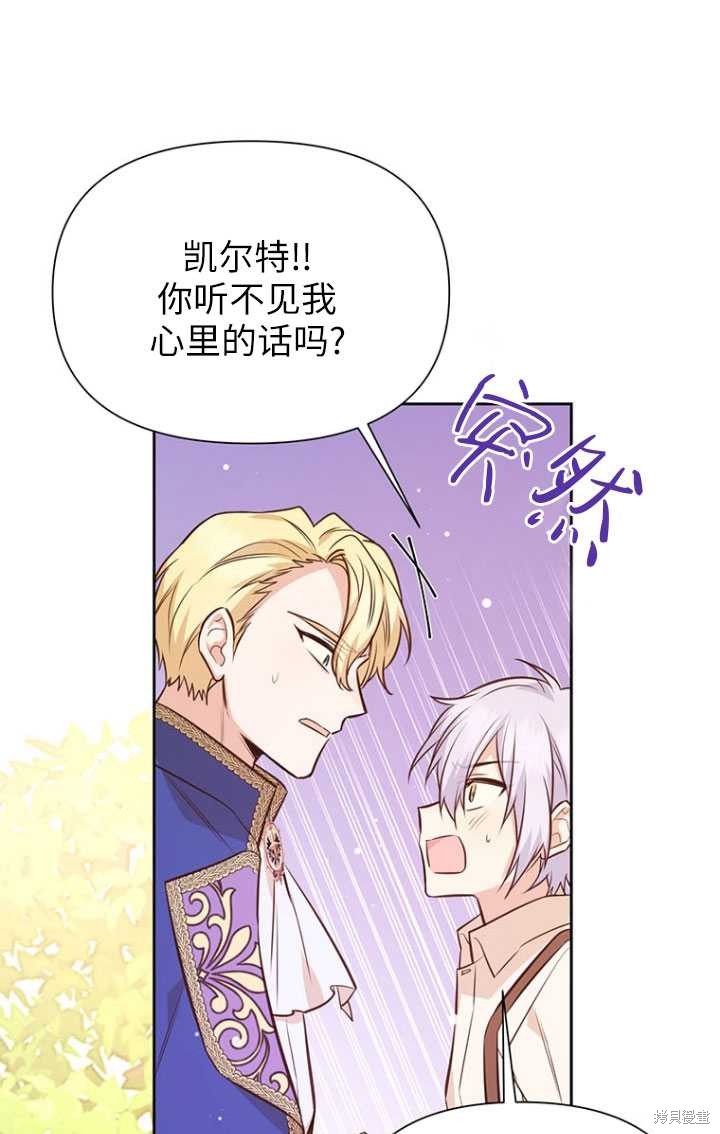 第49话27