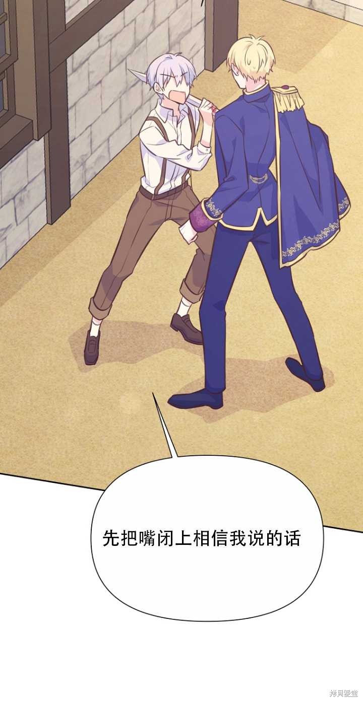 第35话44