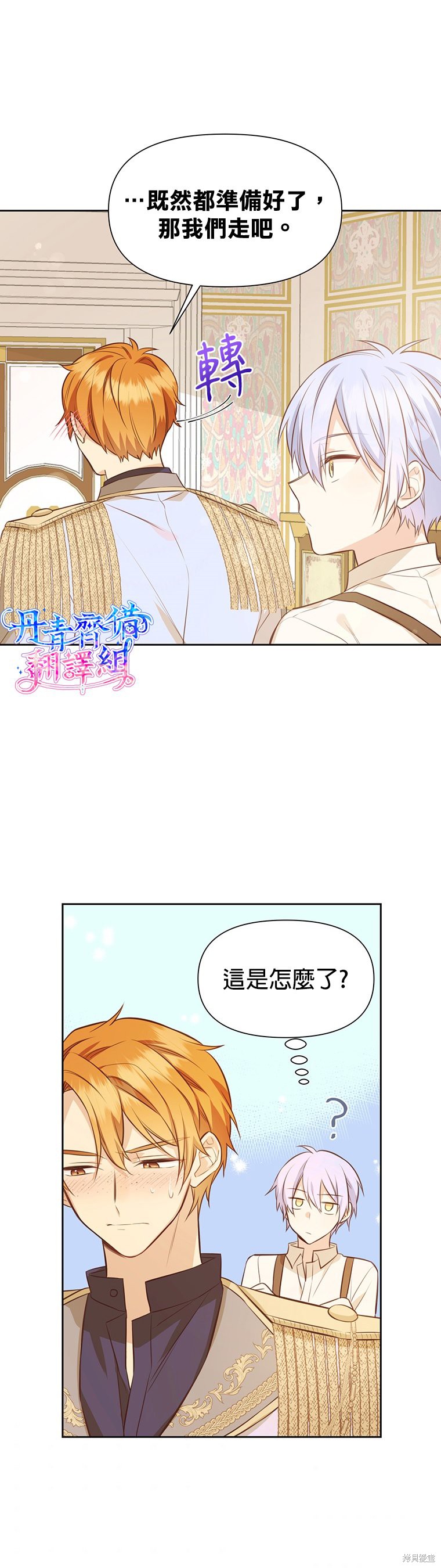 第09话2