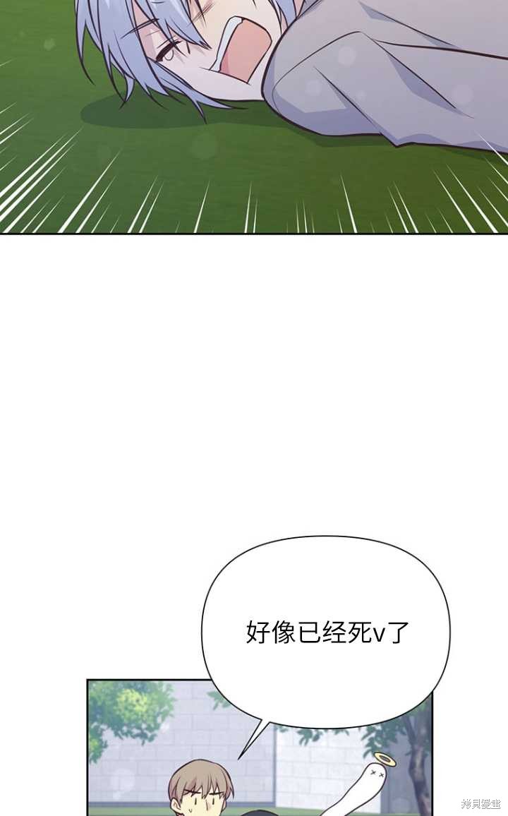 第56话10