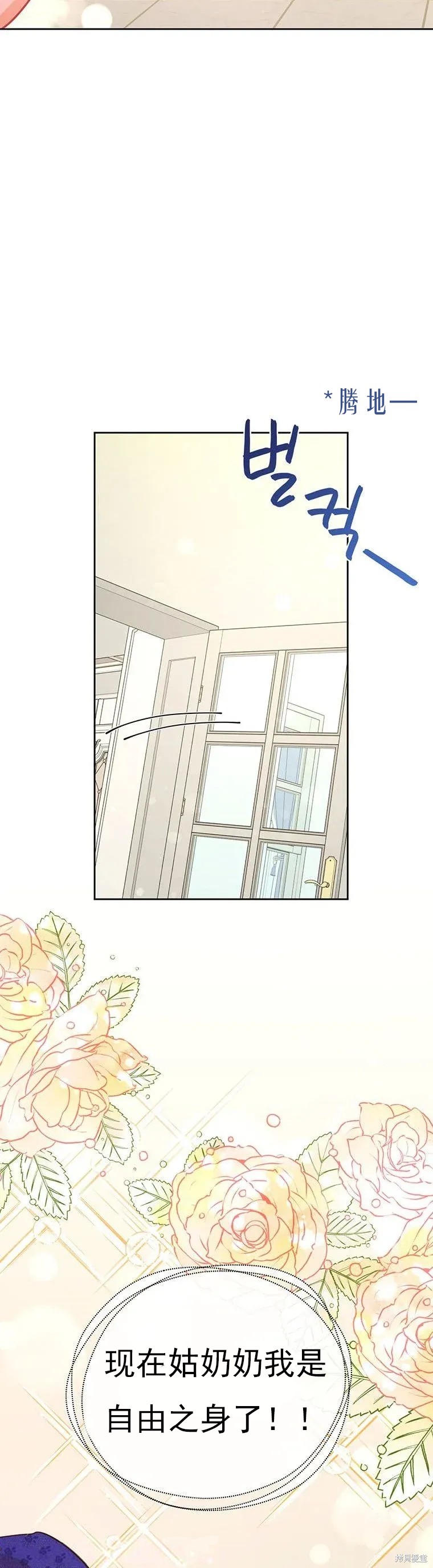 第67话1