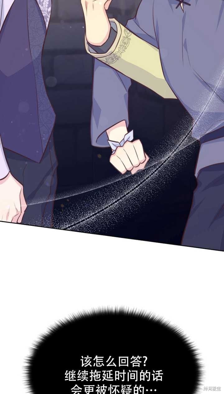 第36话85