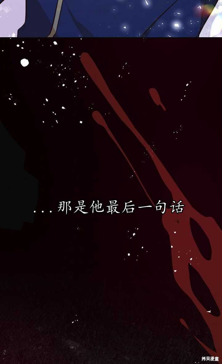 第57话86