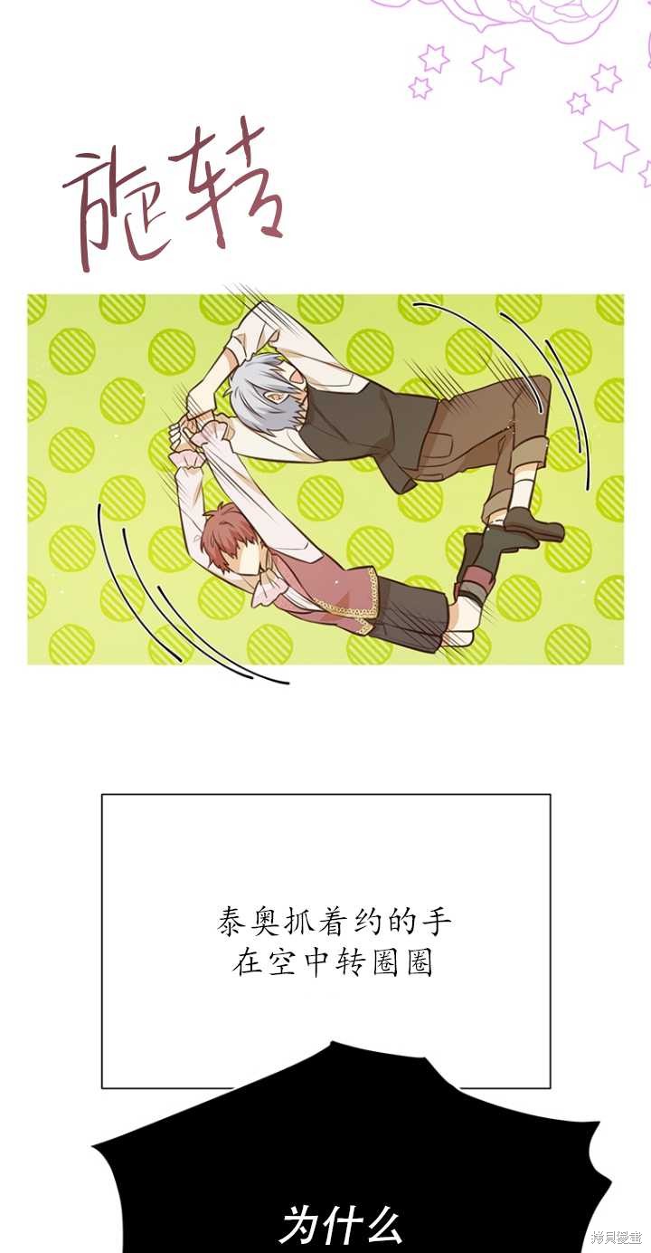 第39话10