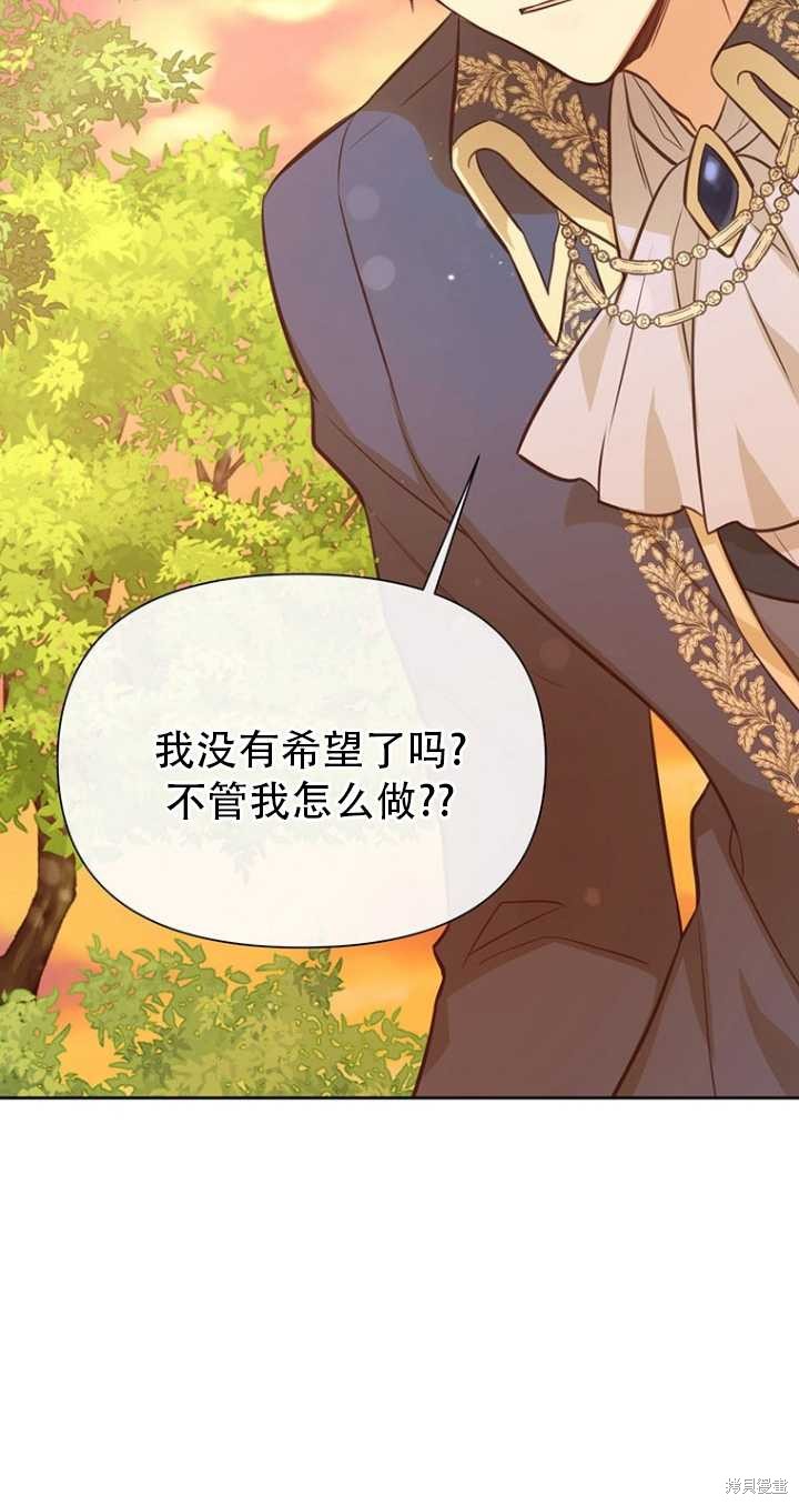 第41话60