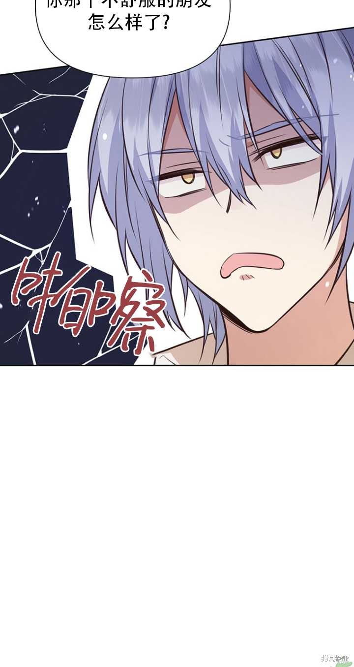 第41话2