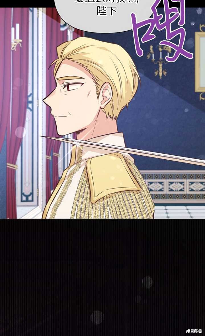 第57话73