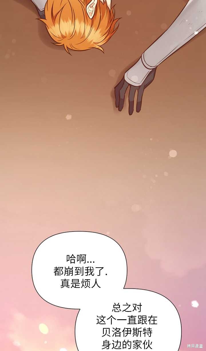 第46话42
