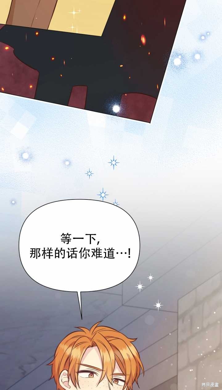 第36话71