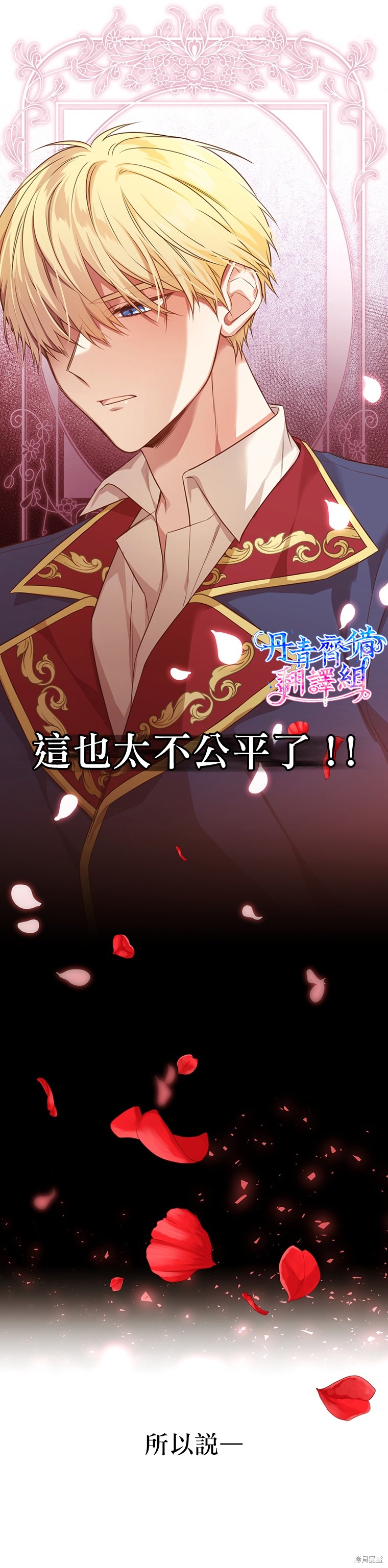 第0话27