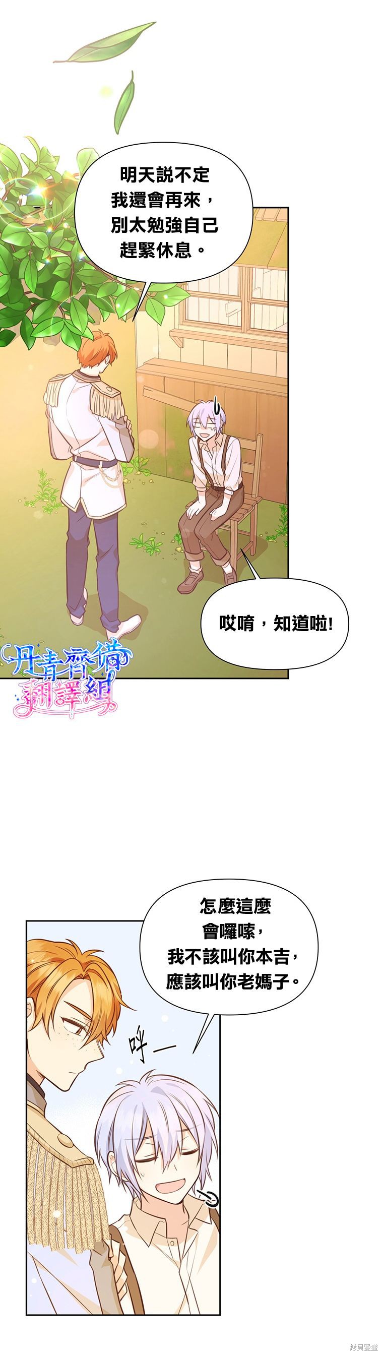 第14话15