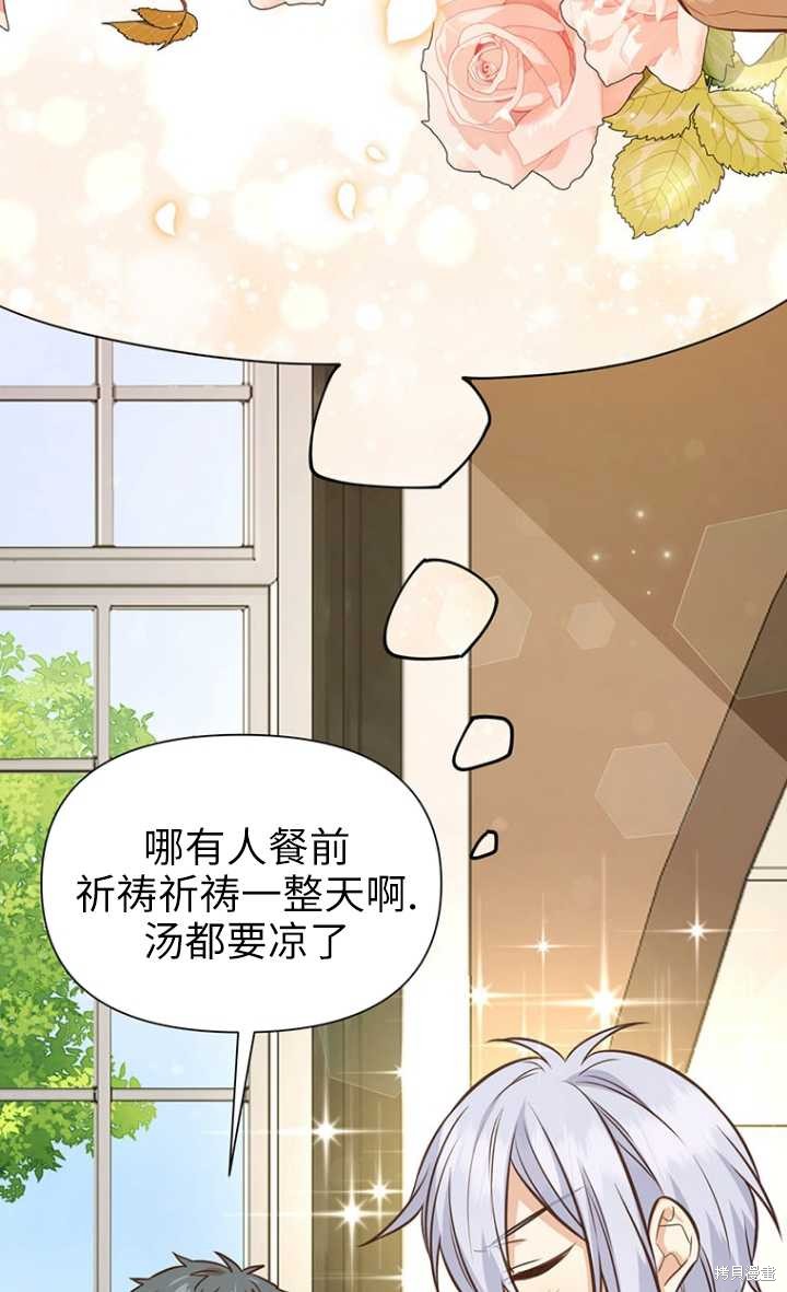 第48话61