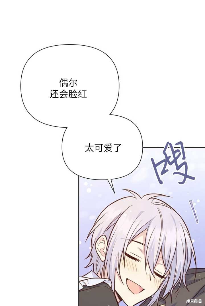 第53话41