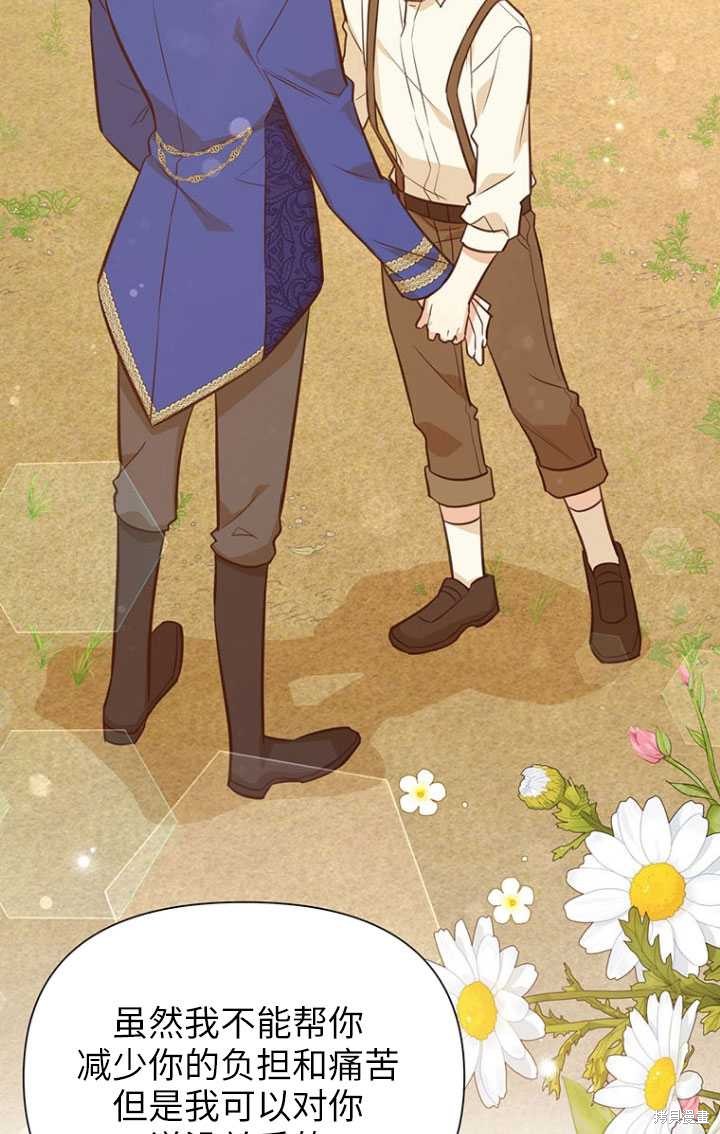 第49话50