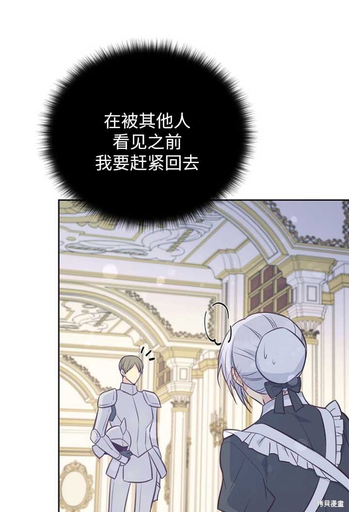 第52话27