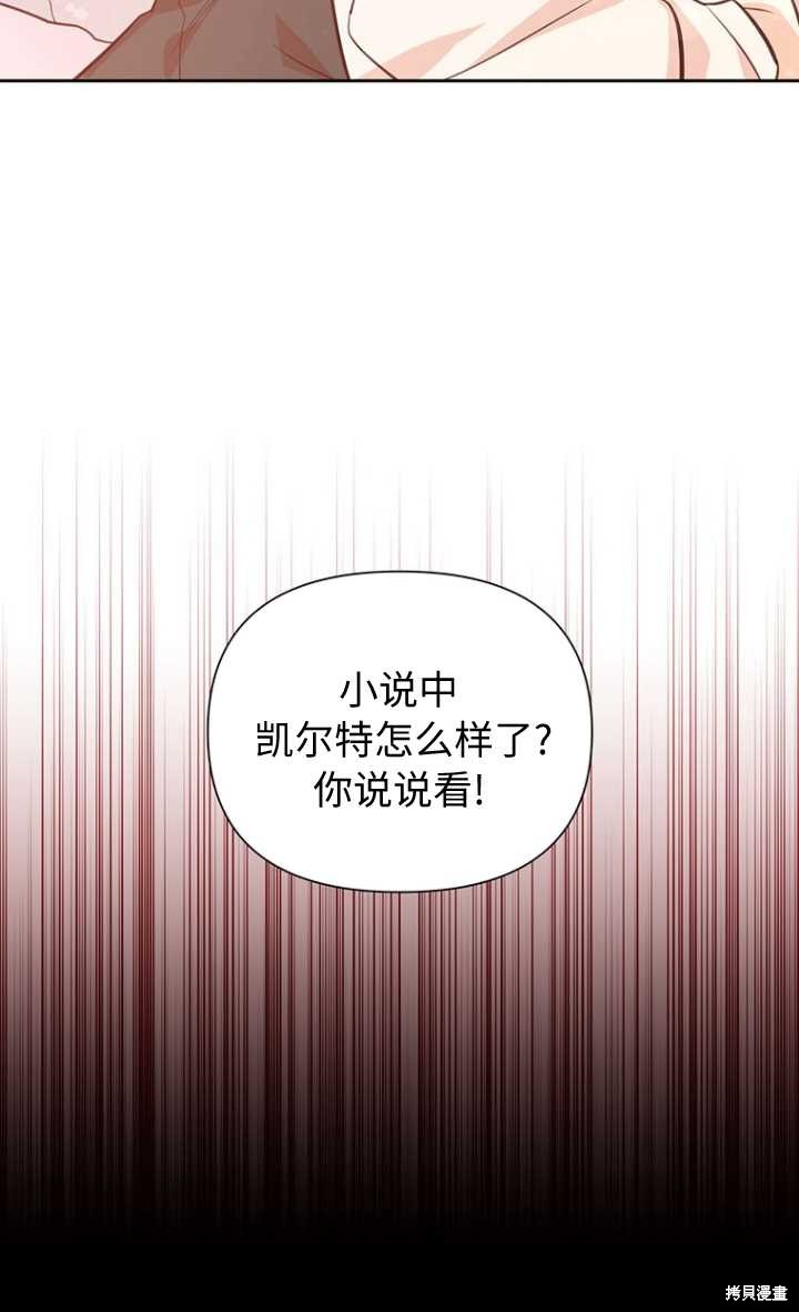 第57话66
