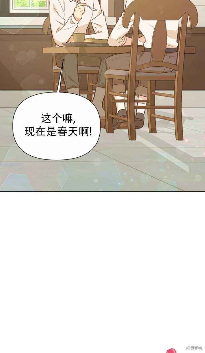 第38话51