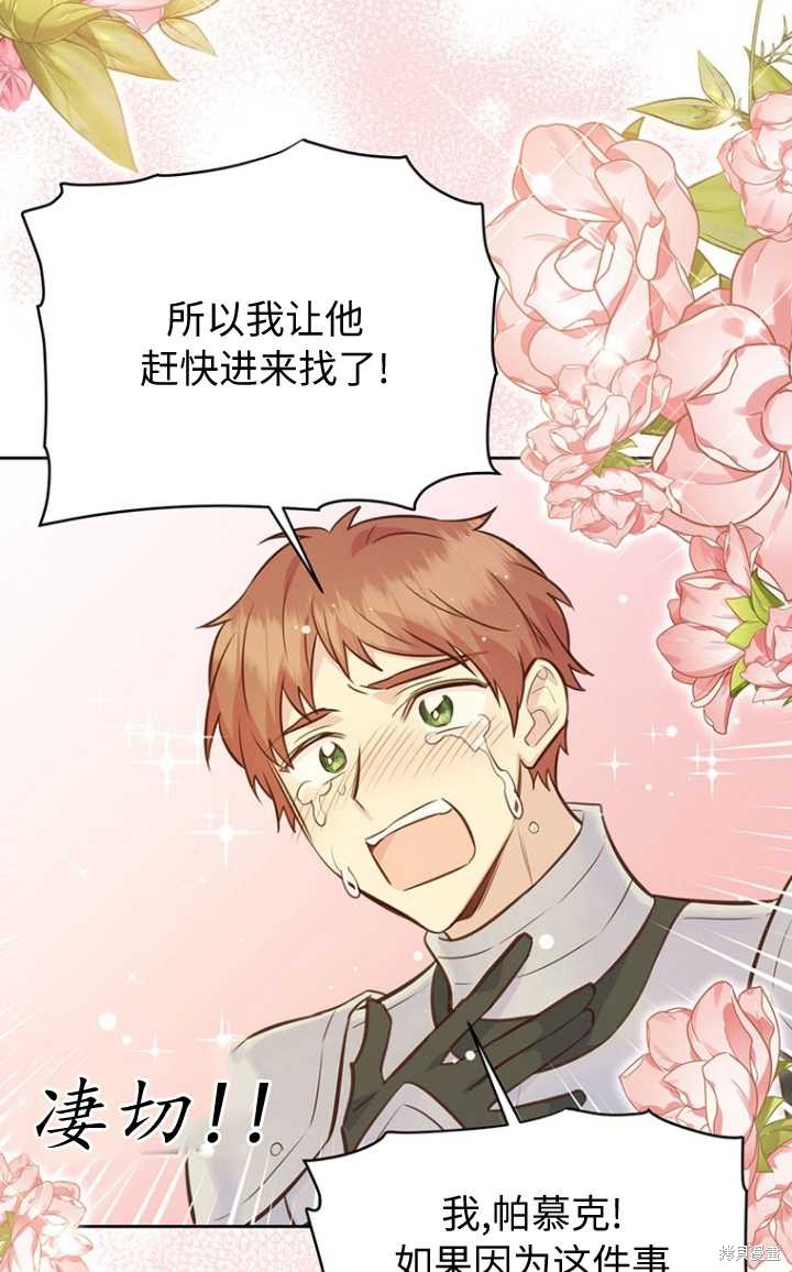 第56话35