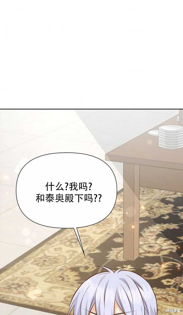 第38话31