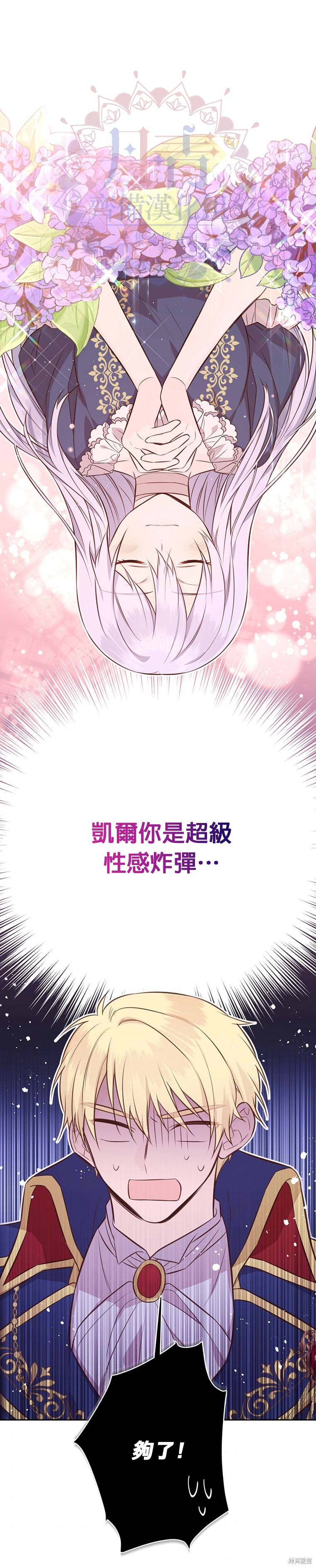 第04话12