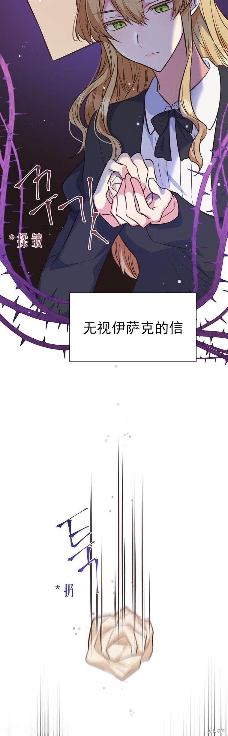 第70话24