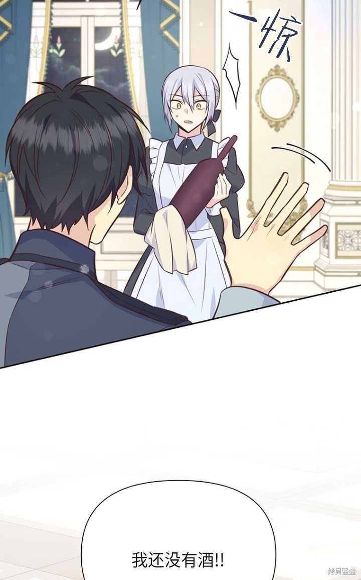 第51话53