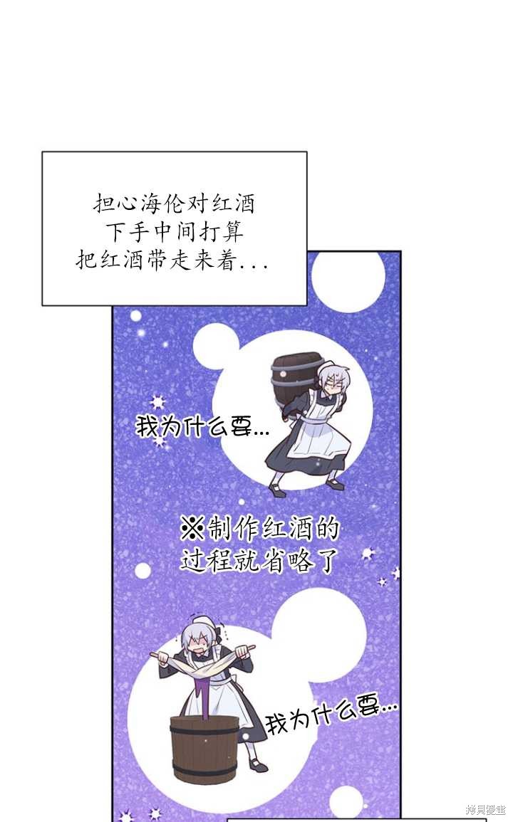 第51话18