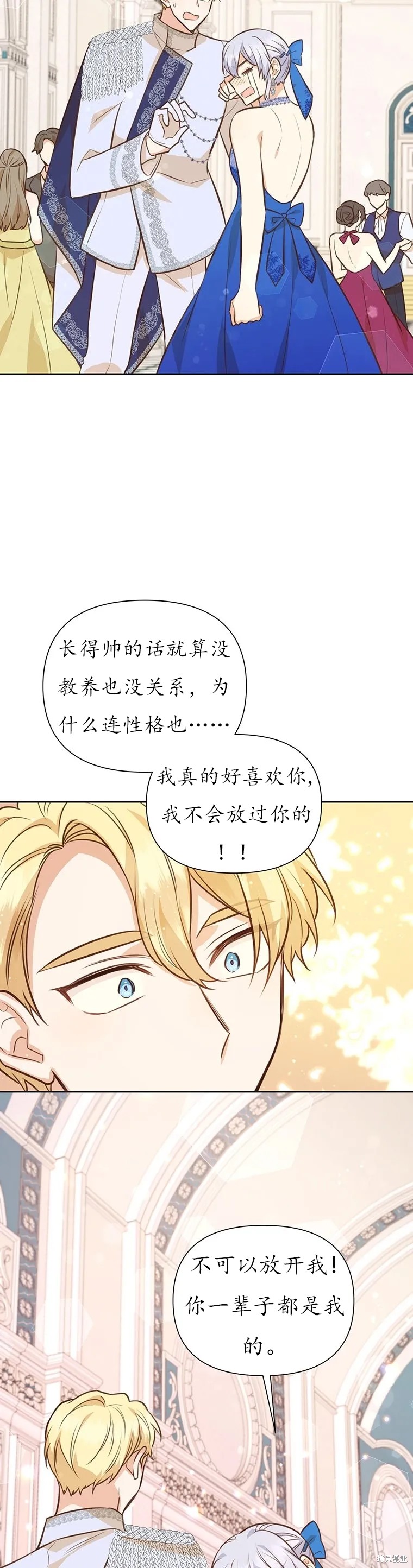 第65话15