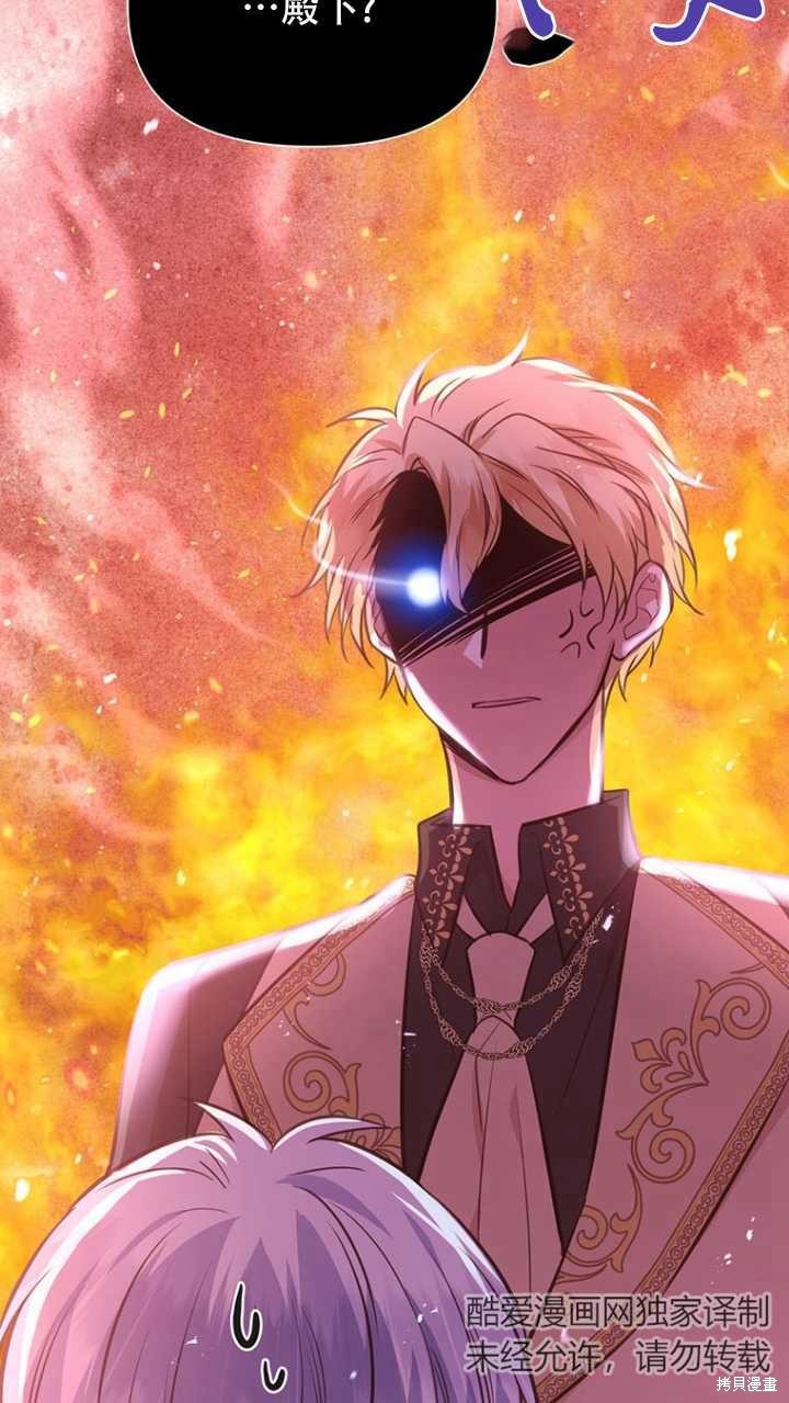 第42话88