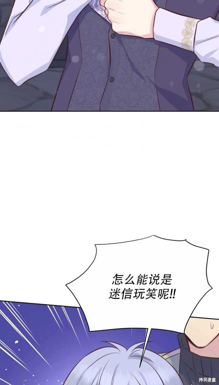 第36话81