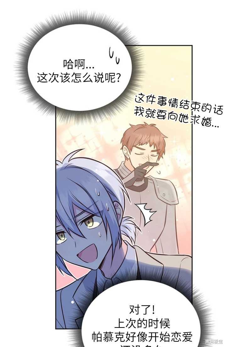 第55话57